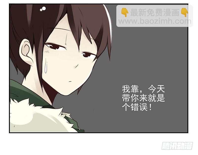 第五季5-6：双方的责任！-第202话