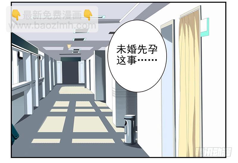 第五季5-6：双方的责任！-第202话