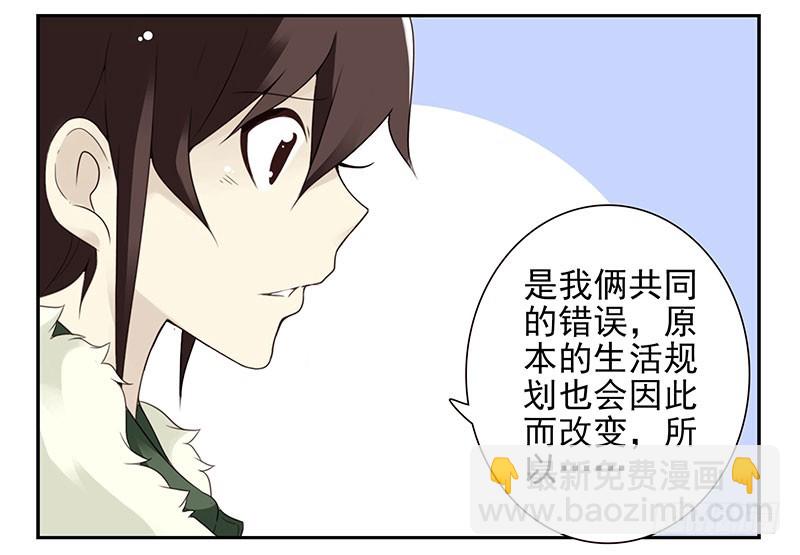 第五季5-6：双方的责任！-第202话