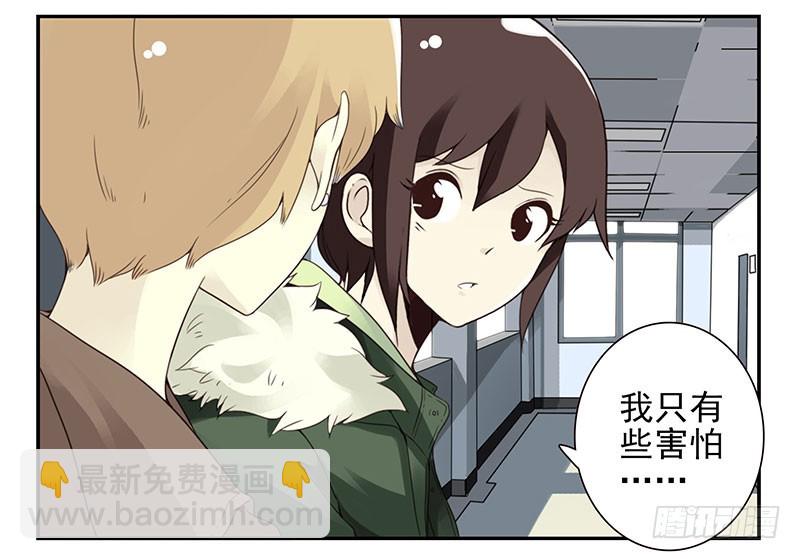 第五季5-6：双方的责任！-第202话