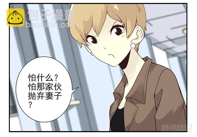 第五季5-6：双方的责任！-第202话