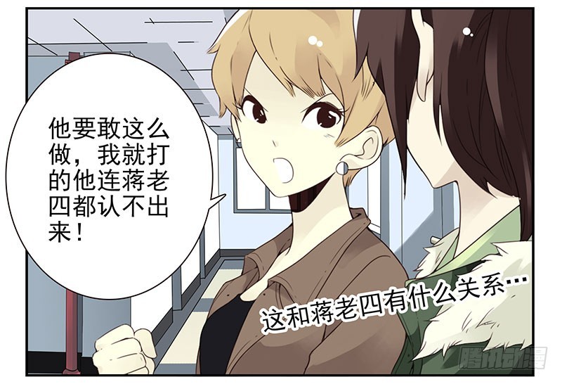 第五季5-6：双方的责任！-第202话