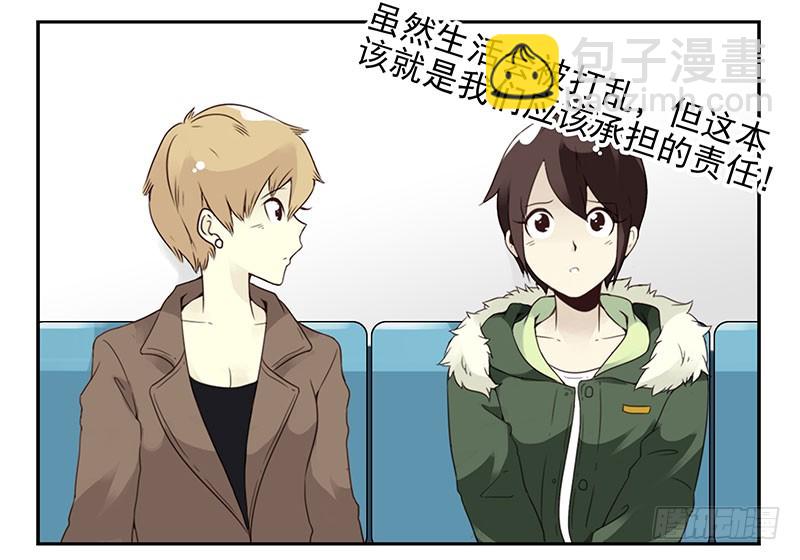 第五季5-6：双方的责任！-第202话