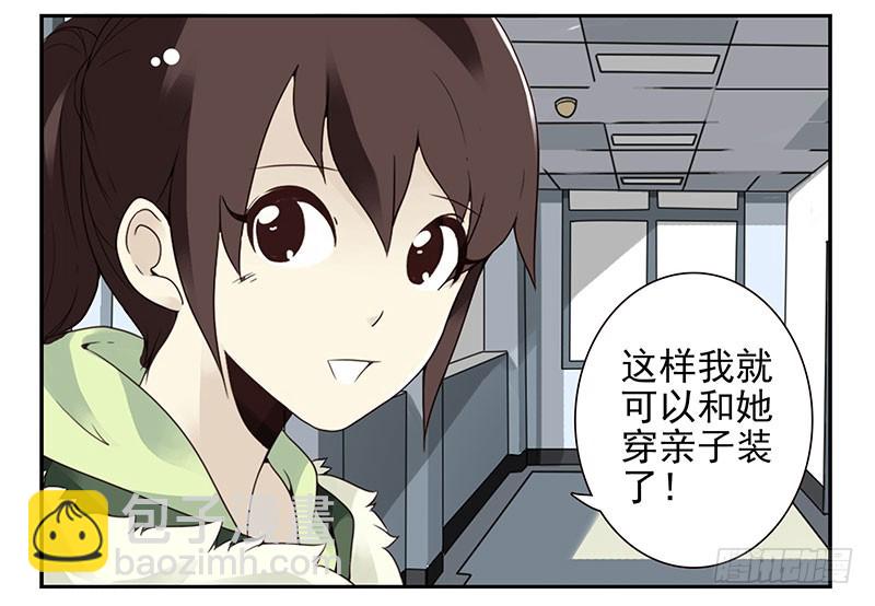 第五季5-6：双方的责任！-第202话
