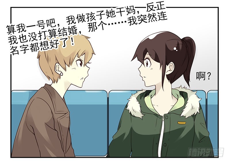 第五季5-6：双方的责任！-第202话
