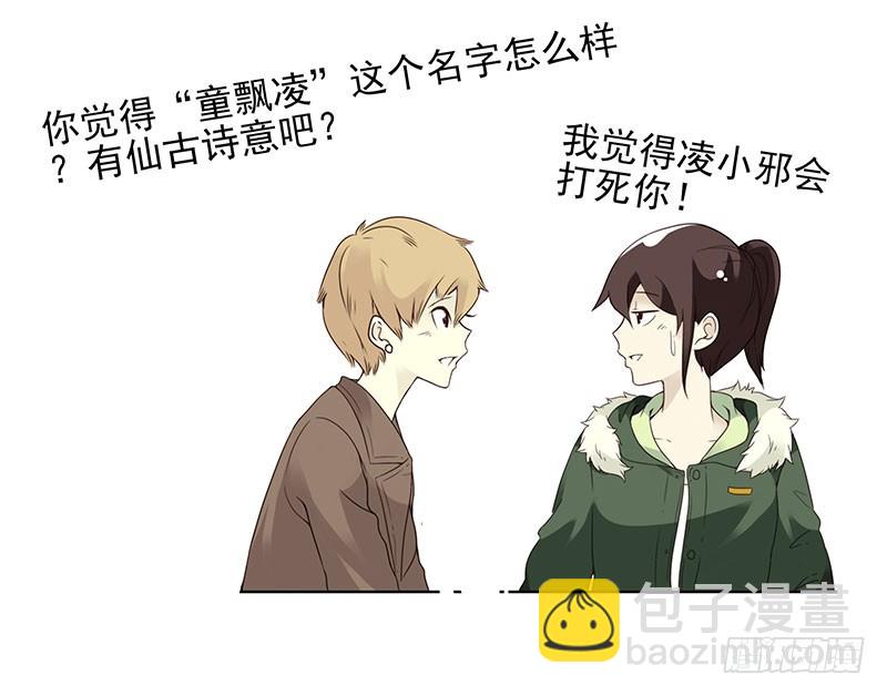 第五季5-6：双方的责任！-第202话