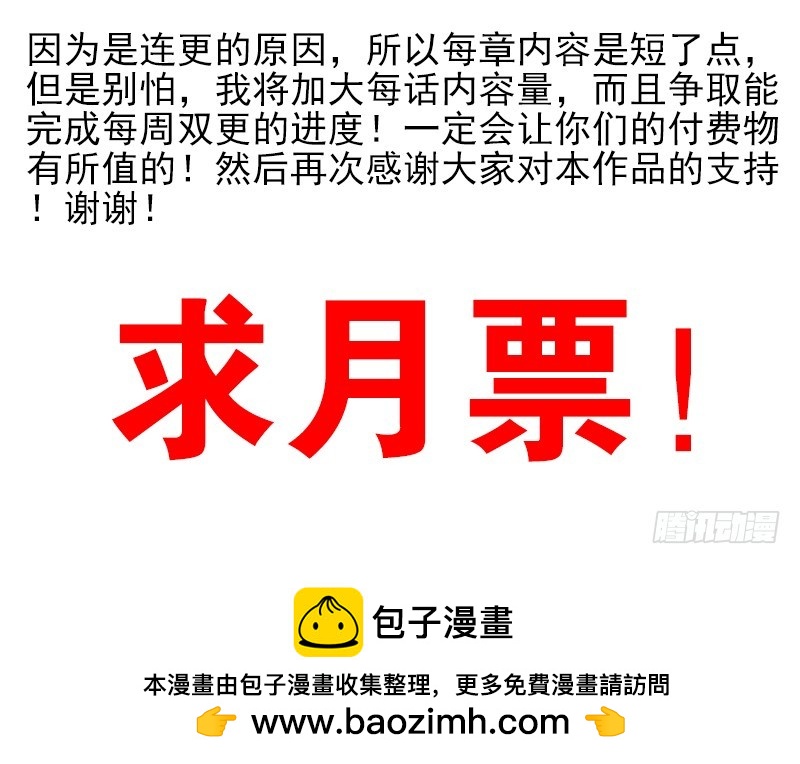 第五季5-6：双方的责任！-第202话