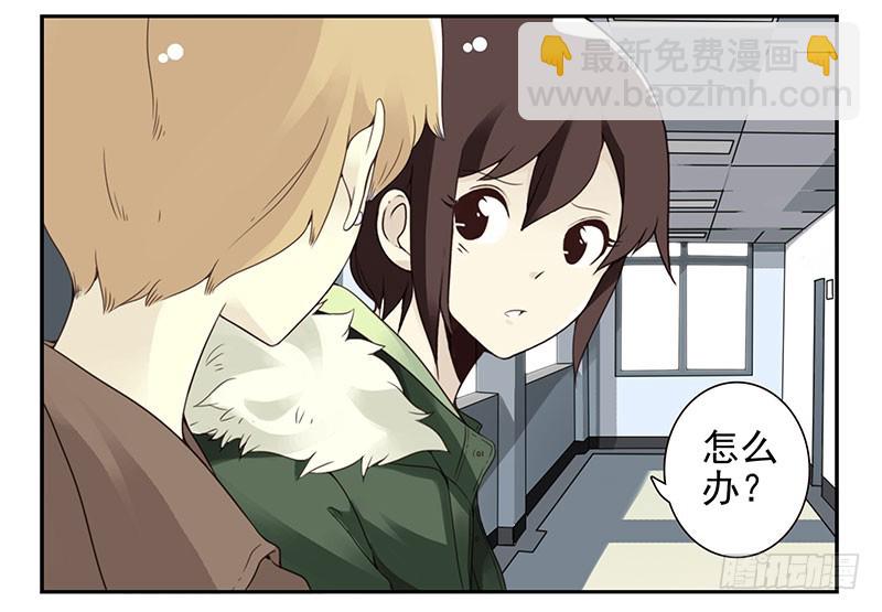 第五季5-6：双方的责任！-第202话