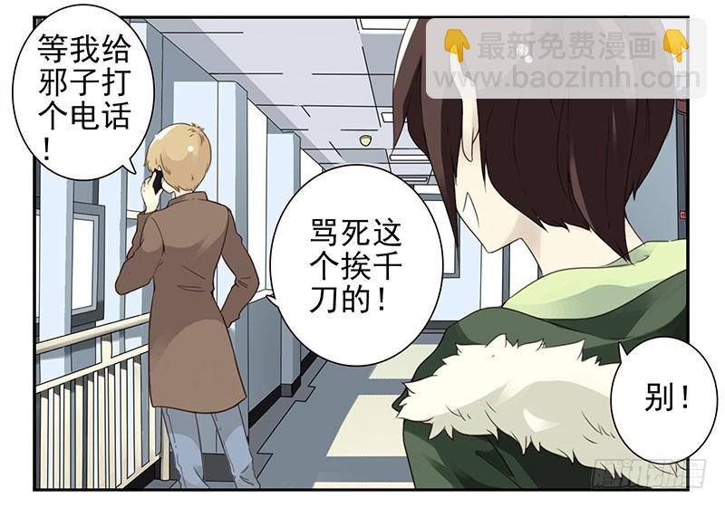 第五季5-6：双方的责任！-第202话