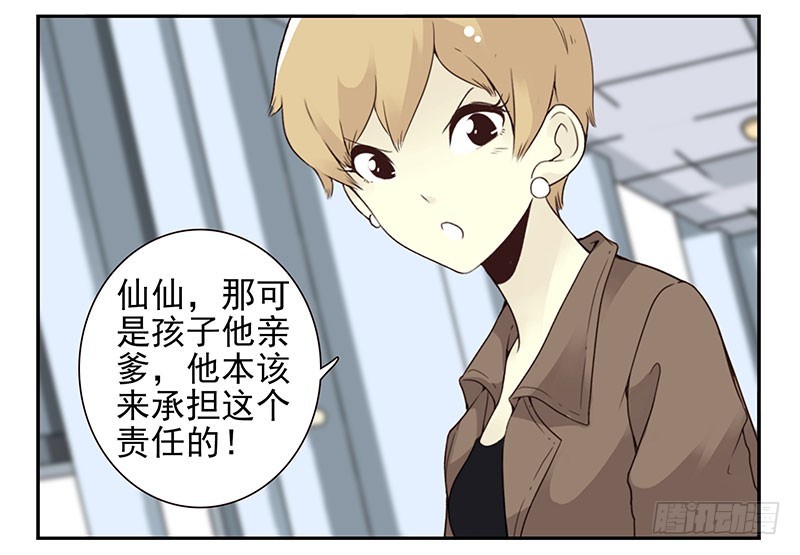 第五季5-6：双方的责任！-第202话