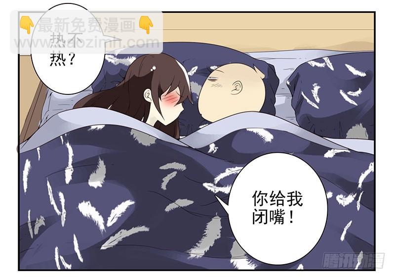 第五季9-10：她什么时候走？-第204话