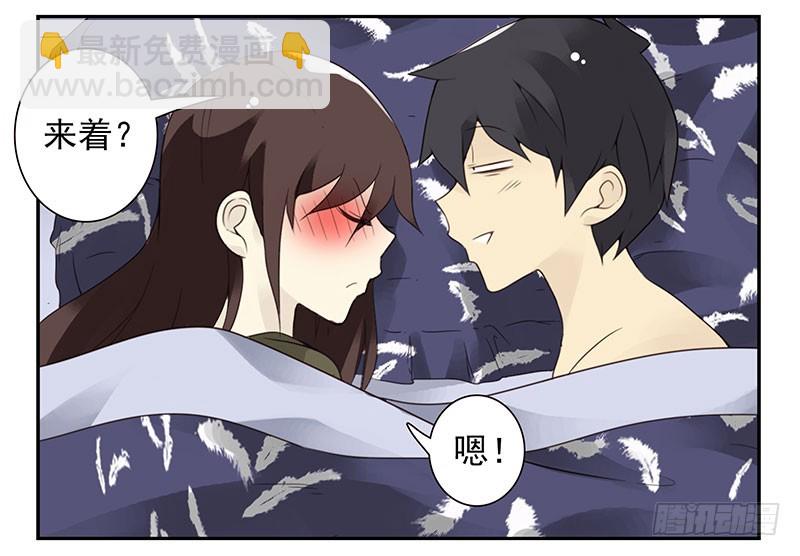 第五季9-10：她什么时候走？-第204话