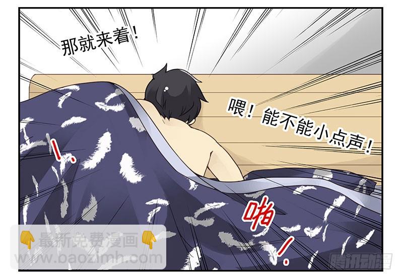 第五季9-10：她什么时候走？-第204话