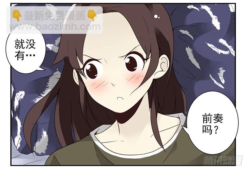 第五季9-10：她什么时候走？-第204话