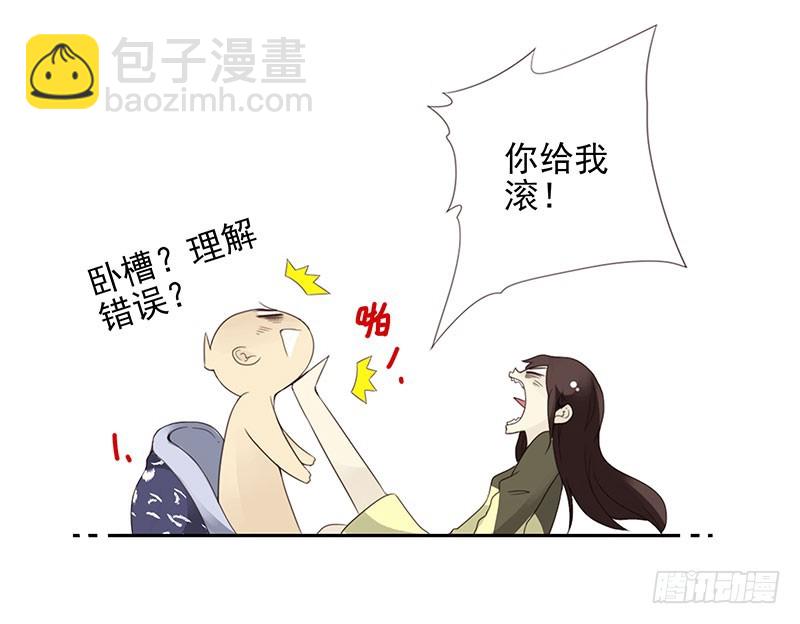 第五季9-10：她什么时候走？-第204话
