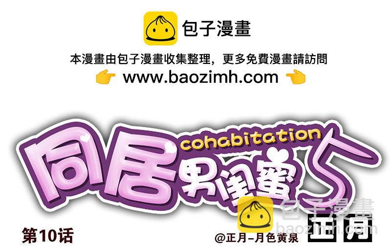第五季9-10：她什么时候走？-第204话