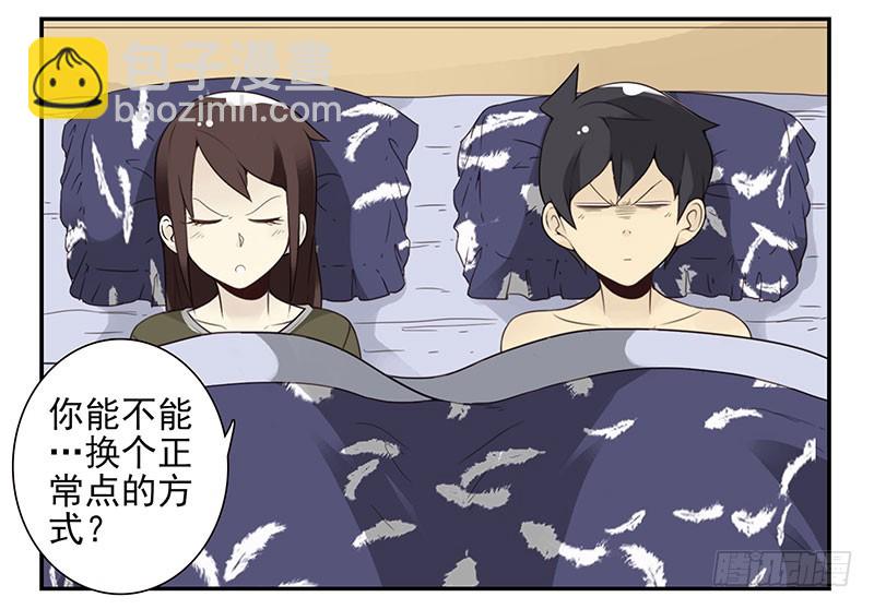 第五季9-10：她什么时候走？-第204话