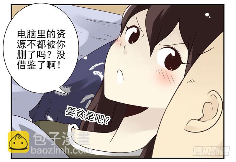 第五季9-10：她什么时候走？-第204话