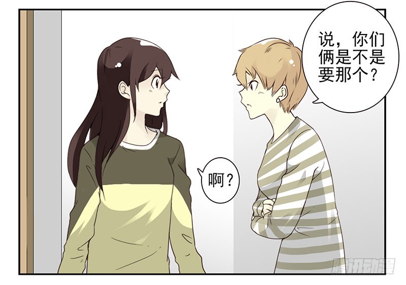 第五季9-10：她什么时候走？-第204话