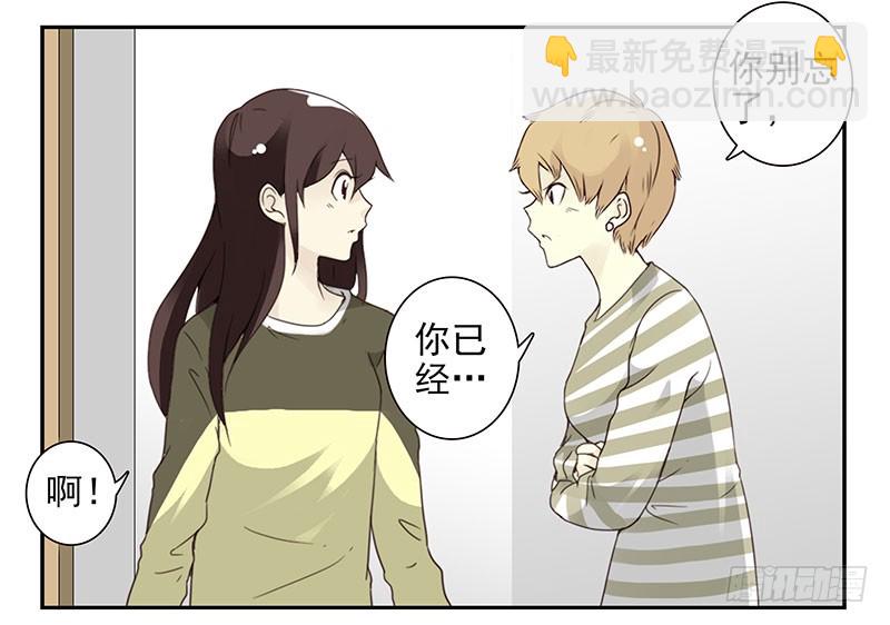 第五季9-10：她什么时候走？-第204话