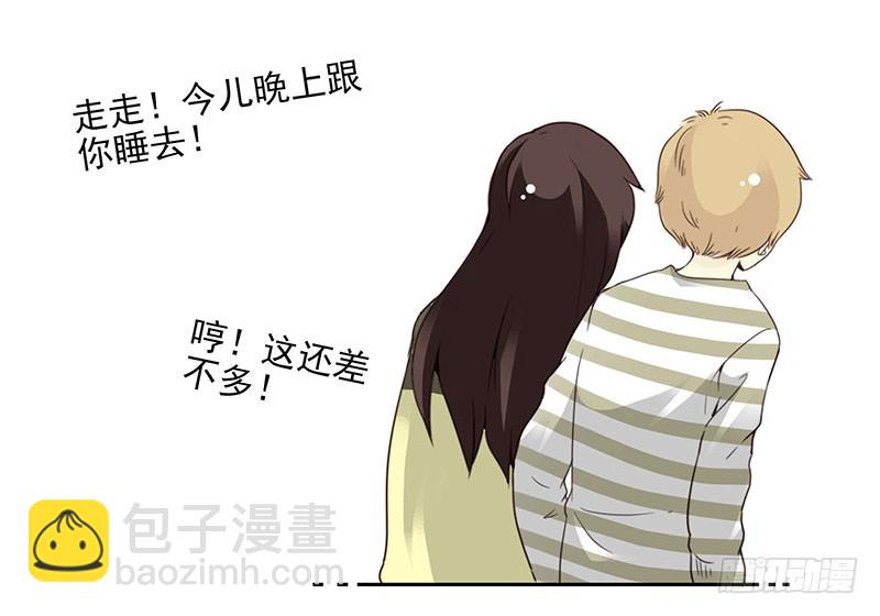 第五季9-10：她什么时候走？-第204话