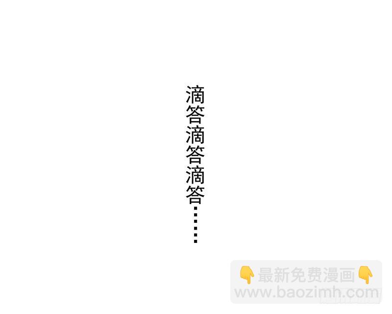 第五季9-10：她什么时候走？-第204话