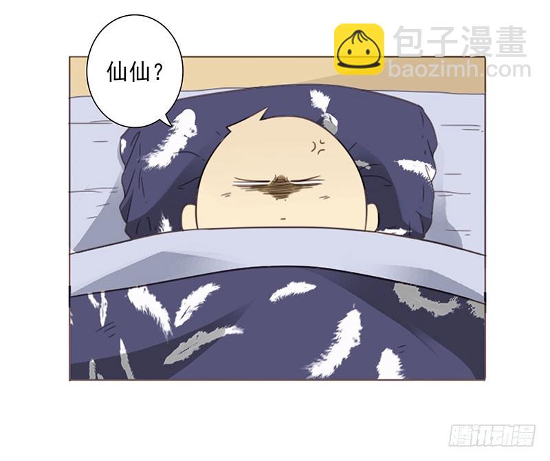 第五季9-10：她什么时候走？-第204话