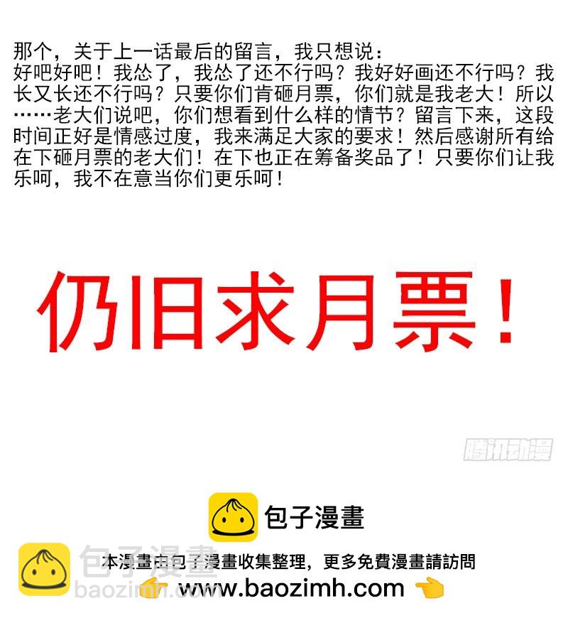 第五季9-10：她什么时候走？-第204话