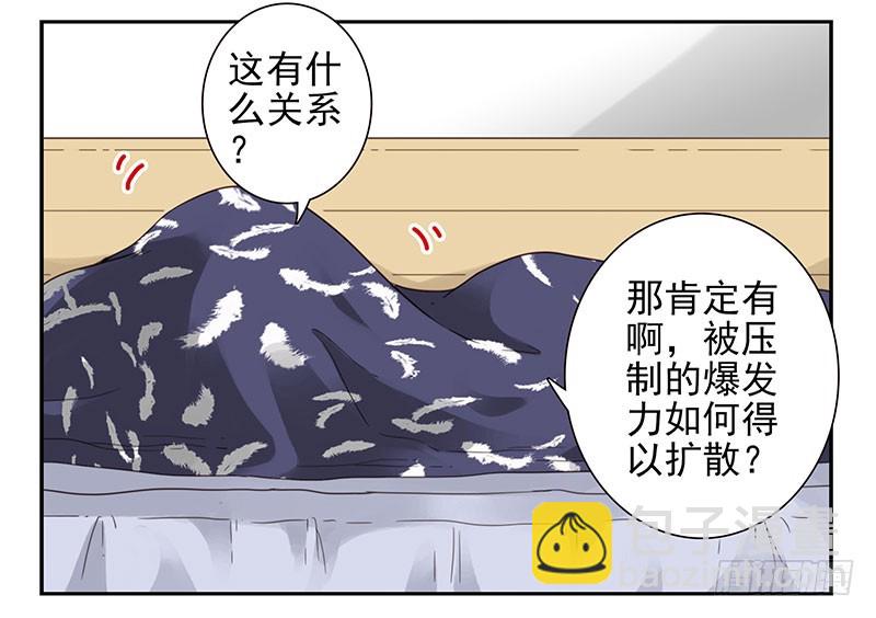 第五季9-10：她什么时候走？-第204话