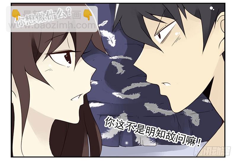 第五季9-10：她什么时候走？-第204话