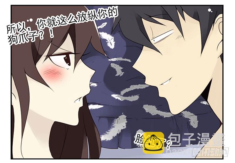 第五季9-10：她什么时候走？-第204话