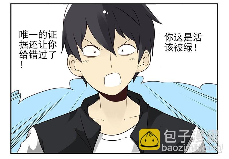 第五季13-14：恢复单身！-第206话