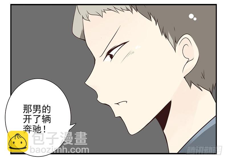第五季13-14：恢复单身！-第206话