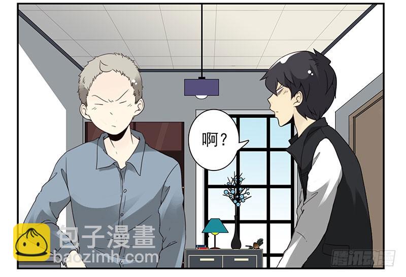 第五季13-14：恢复单身！-第206话