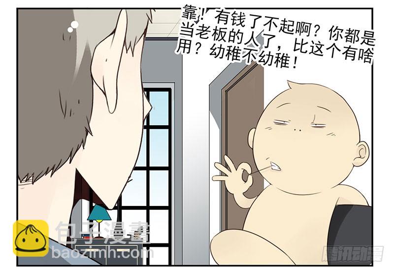 第五季13-14：恢复单身！-第206话