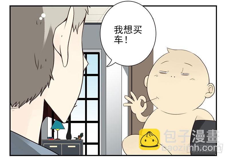 第五季13-14：恢复单身！-第206话