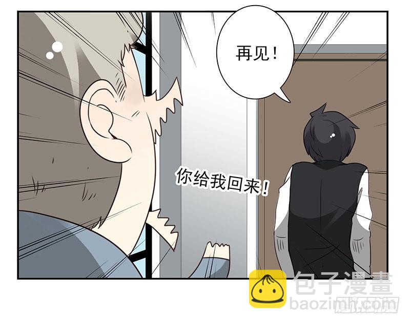 第五季13-14：恢复单身！-第206话