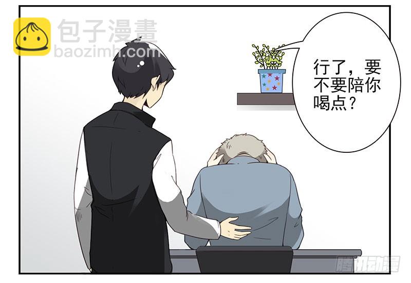 第五季13-14：恢复单身！-第206话