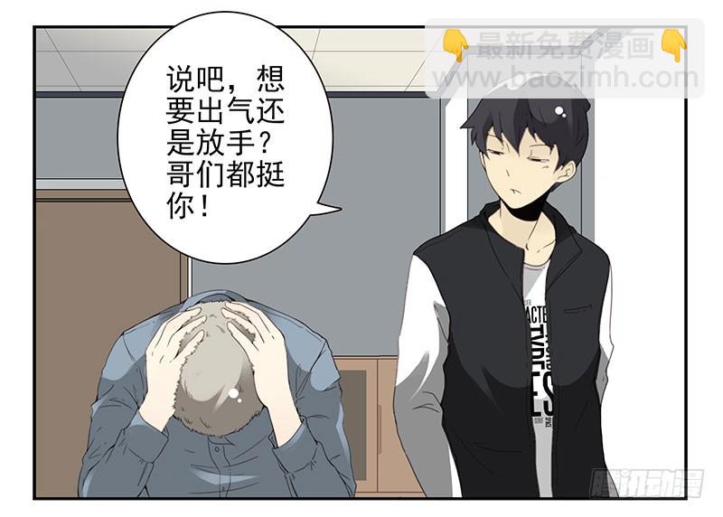 第五季13-14：恢复单身！-第206话