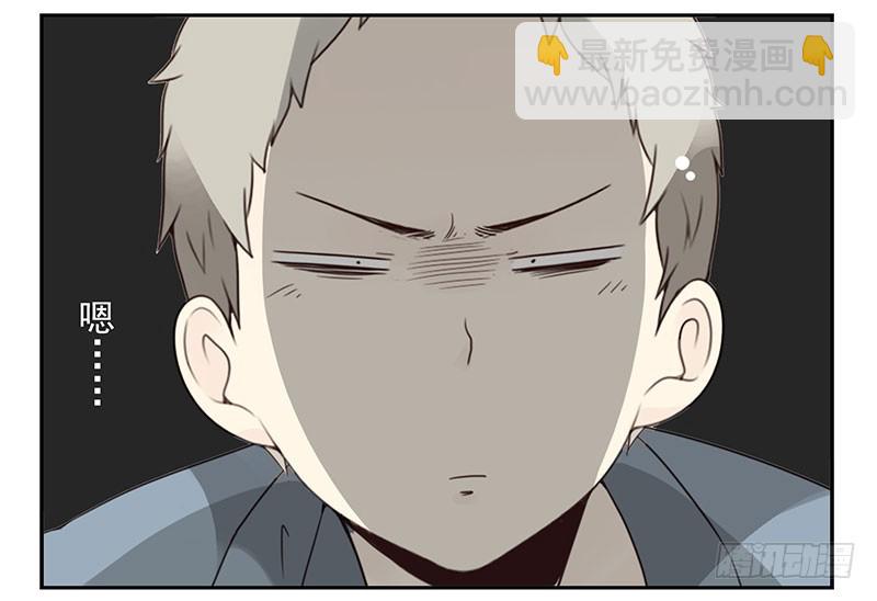 第五季13-14：恢复单身！-第206话
