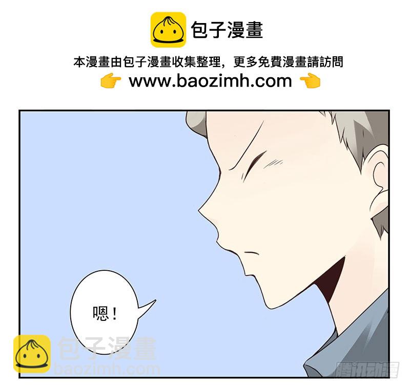 第五季13-14：恢复单身！-第206话