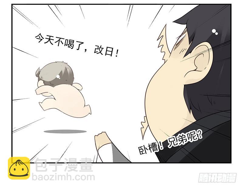 第五季13-14：恢复单身！-第206话