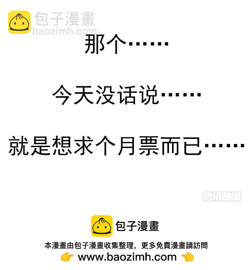 第五季13-14：恢复单身！-第206话