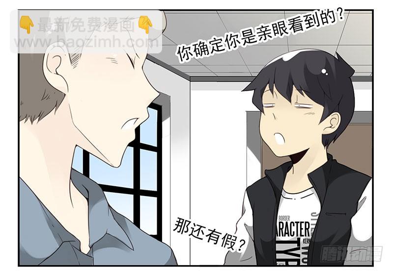 第五季13-14：恢复单身！-第206话