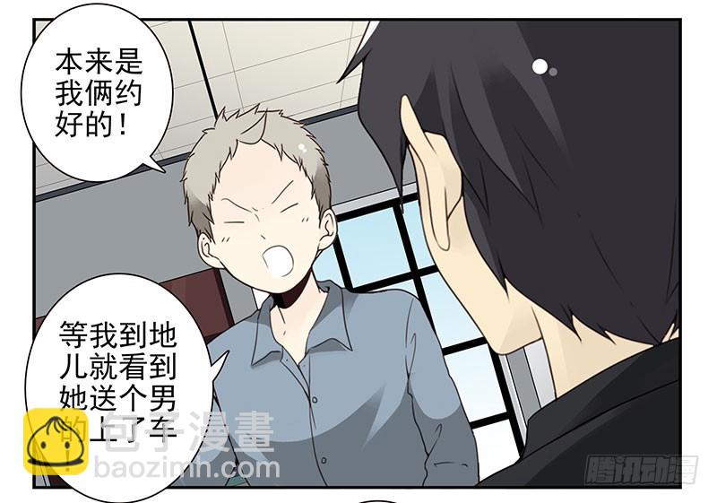 第五季13-14：恢复单身！-第206话