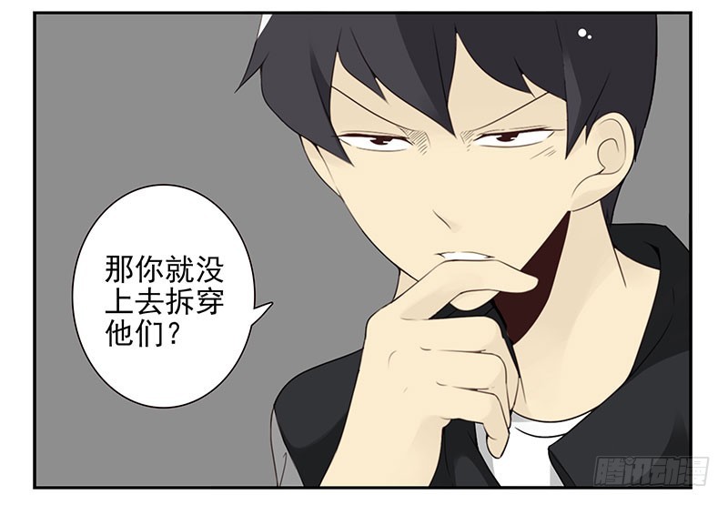 第五季13-14：恢复单身！-第206话