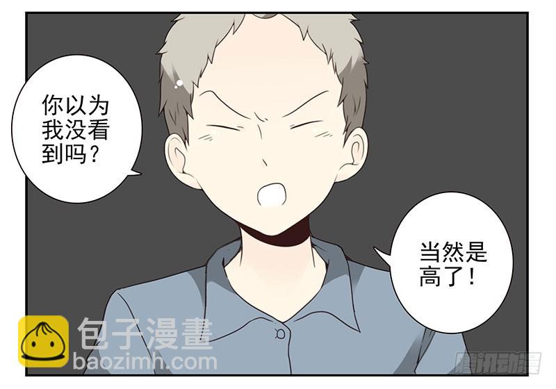 第五季17-18：那人是谁?-第208话