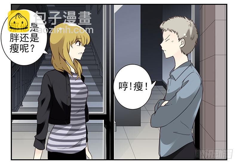 第五季17-18：那人是谁?-第208话