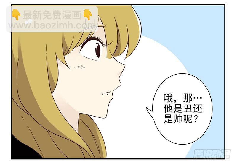 第五季17-18：那人是谁?-第208话