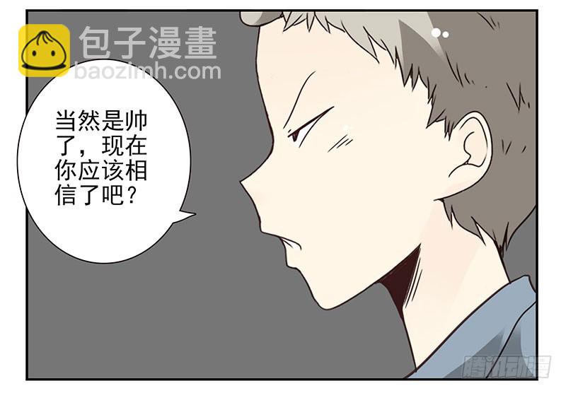 第五季17-18：那人是谁?-第208话